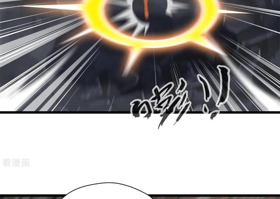 Shi Chenxiang chapter 79 halaman 7