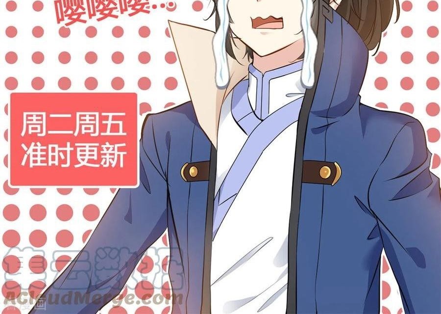 Shi Chenxiang chapter 79 halaman 16