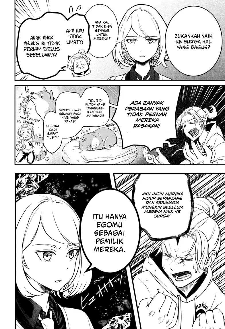 Shiba-Tsuki Bukken chapter 01 halaman 16