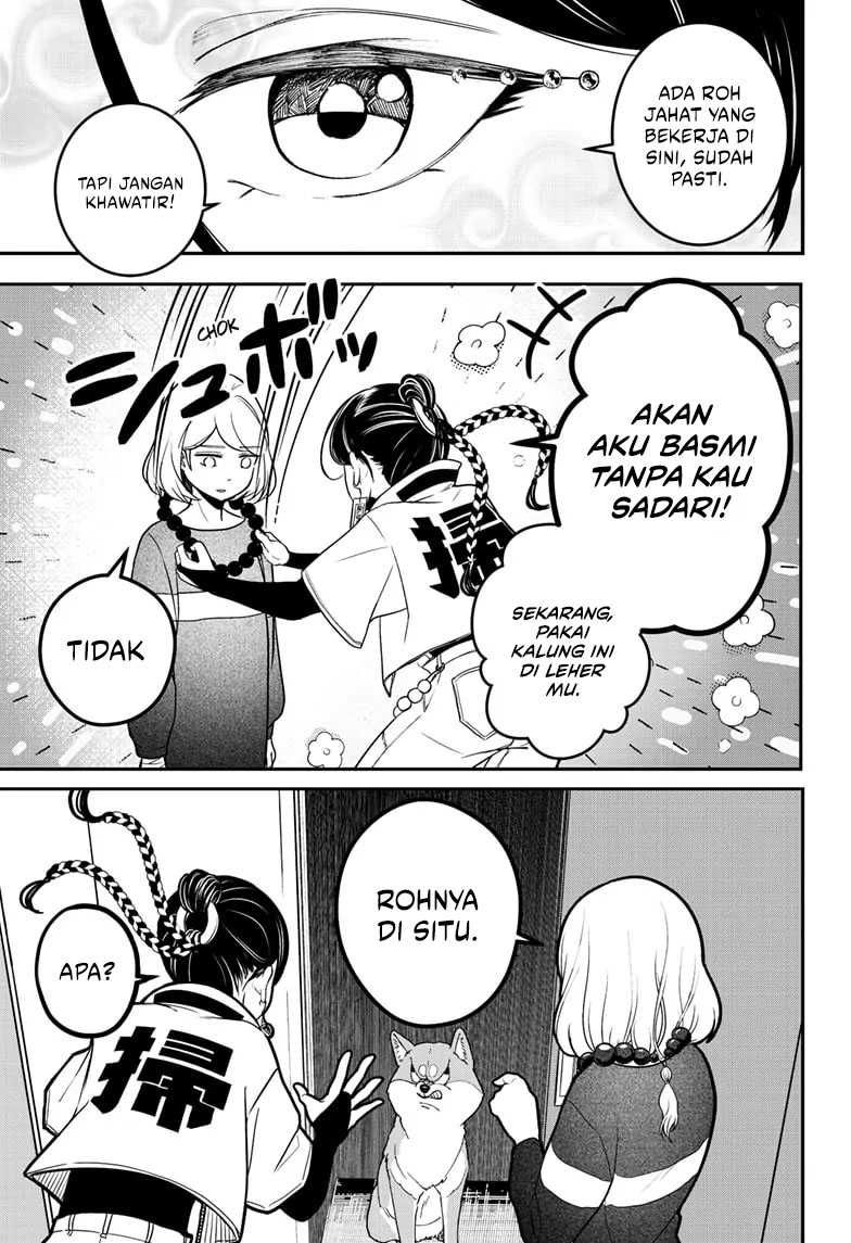 Shiba-Tsuki Bukken chapter 01 halaman 47