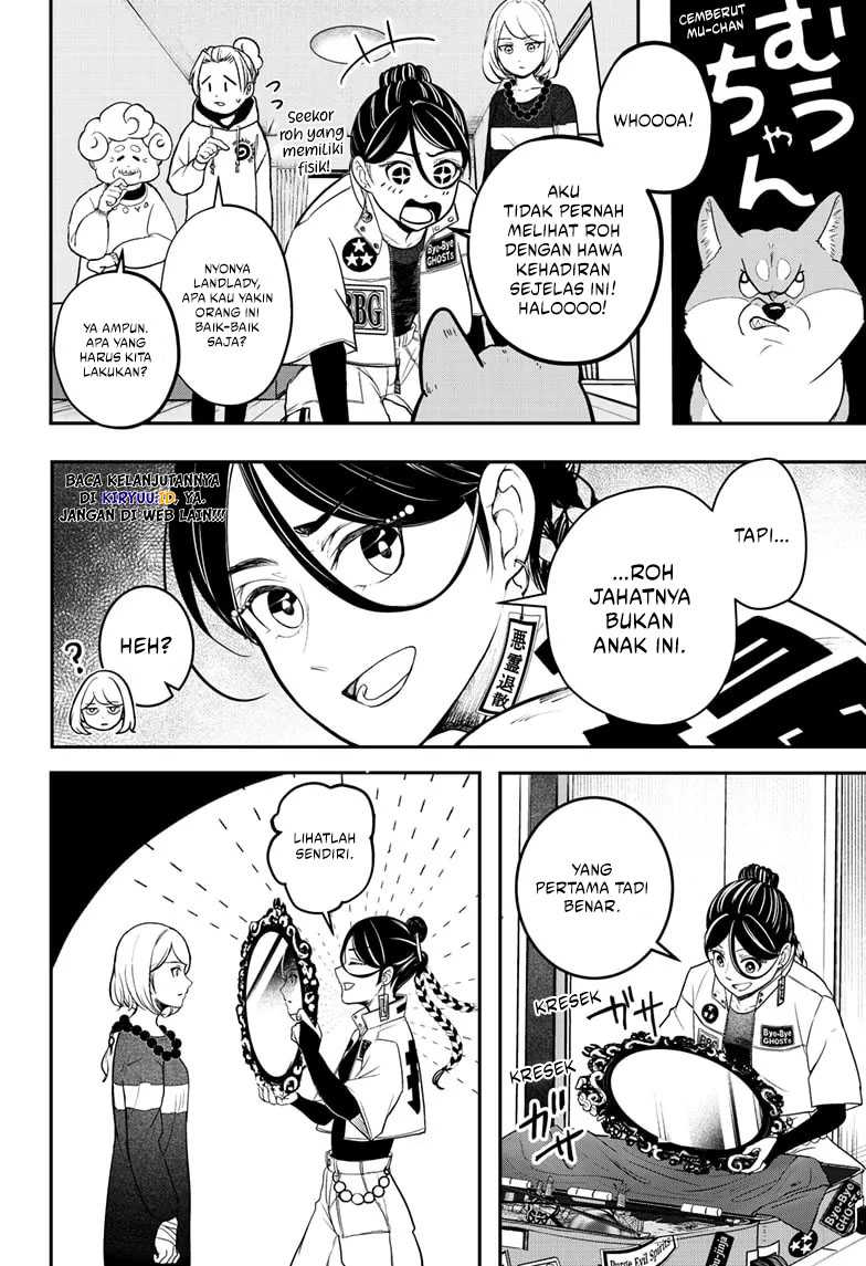 Shiba-Tsuki Bukken chapter 01 halaman 48