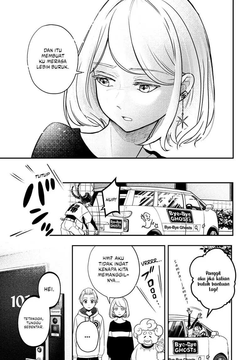 Shiba-Tsuki Bukken chapter 01 halaman 59