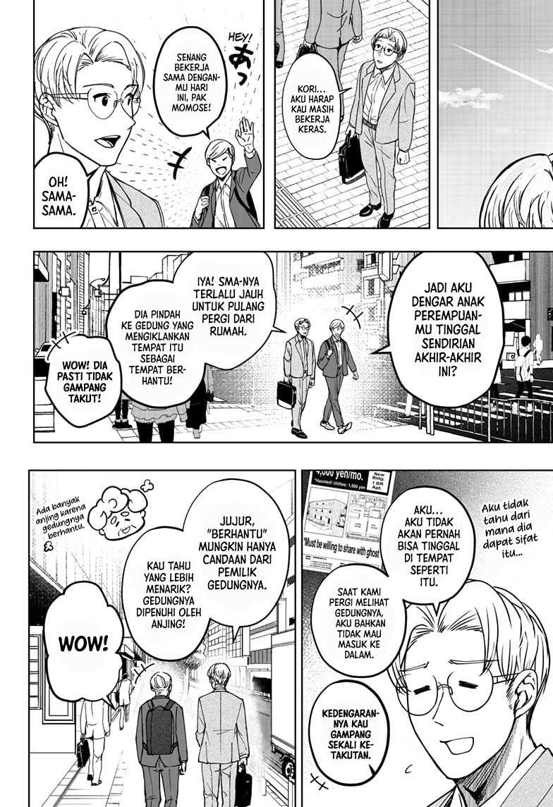 Shiba-Tsuki Bukken chapter 07 halaman 5