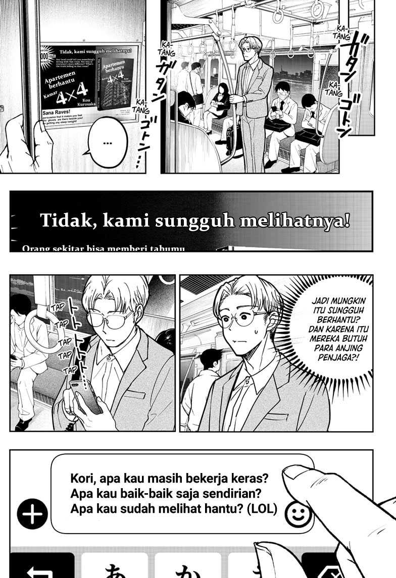 Shiba-Tsuki Bukken chapter 07 halaman 32