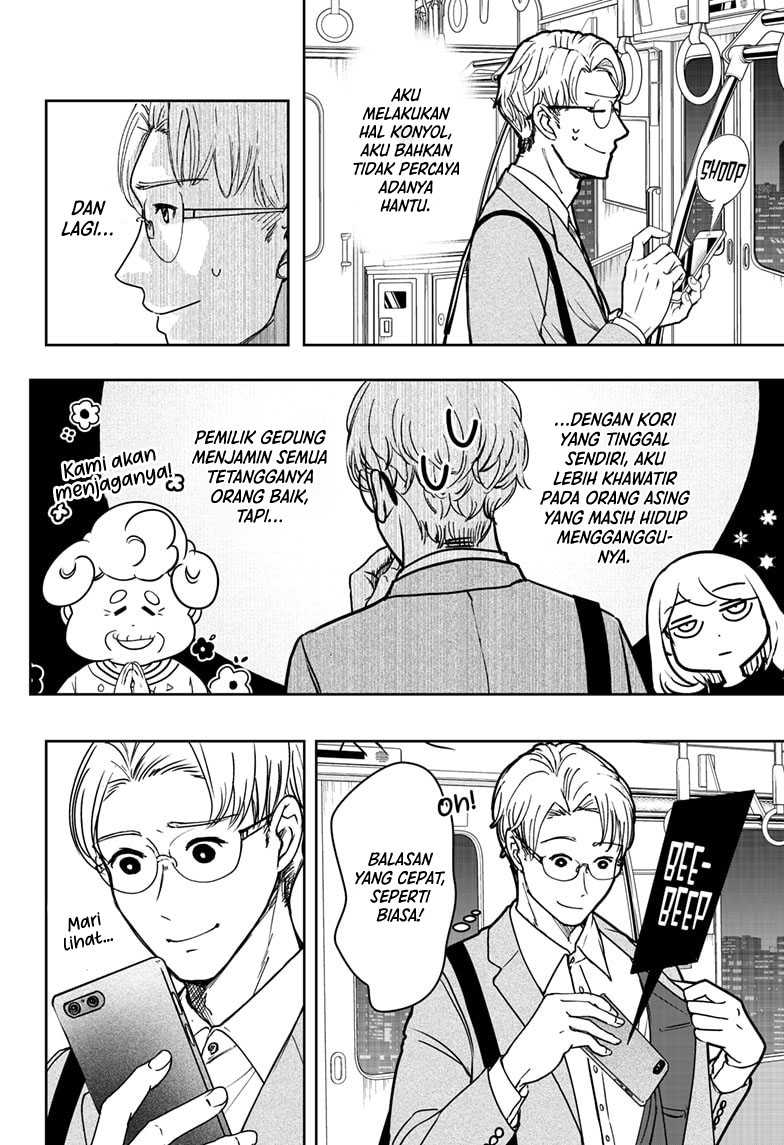 Shiba-Tsuki Bukken chapter 07 halaman 33