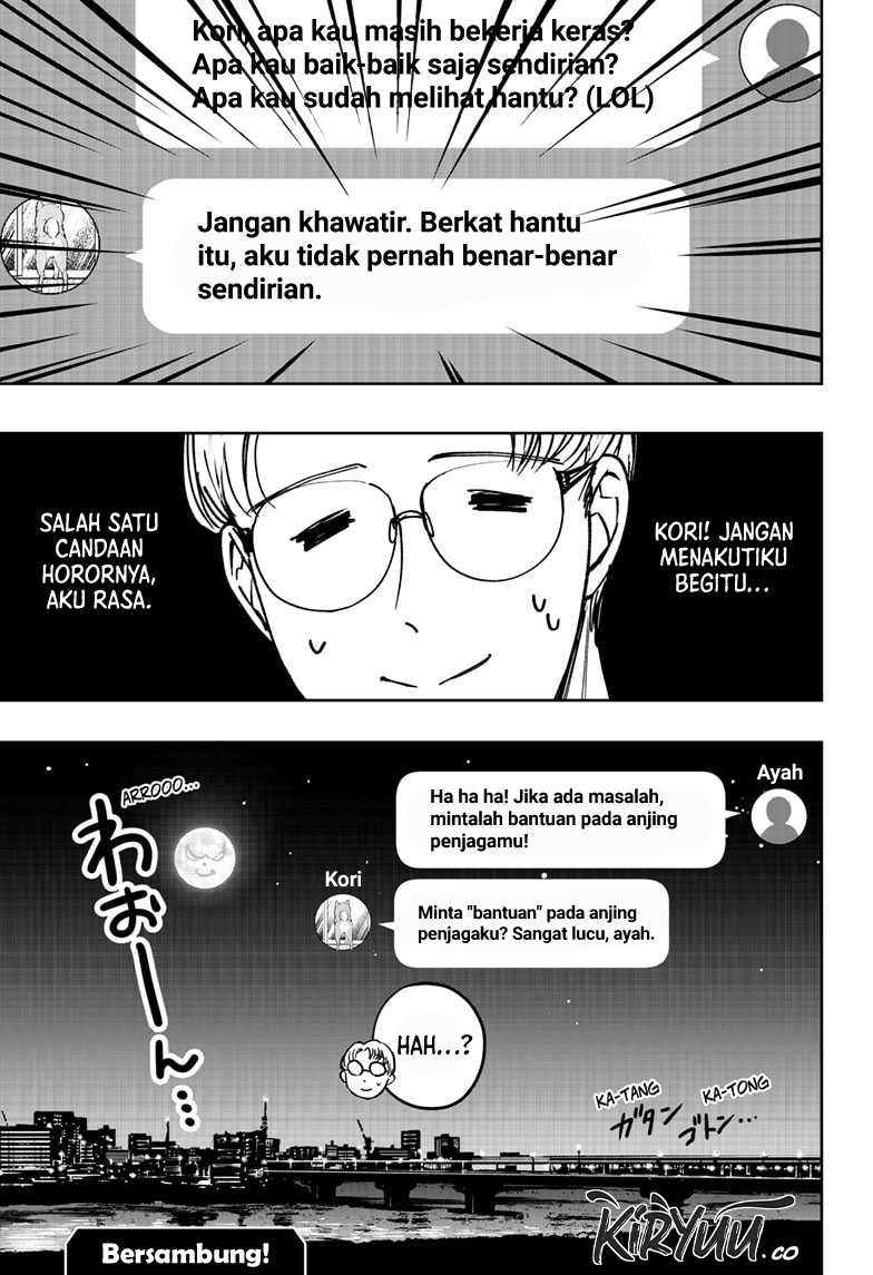 Shiba-Tsuki Bukken chapter 07 halaman 34