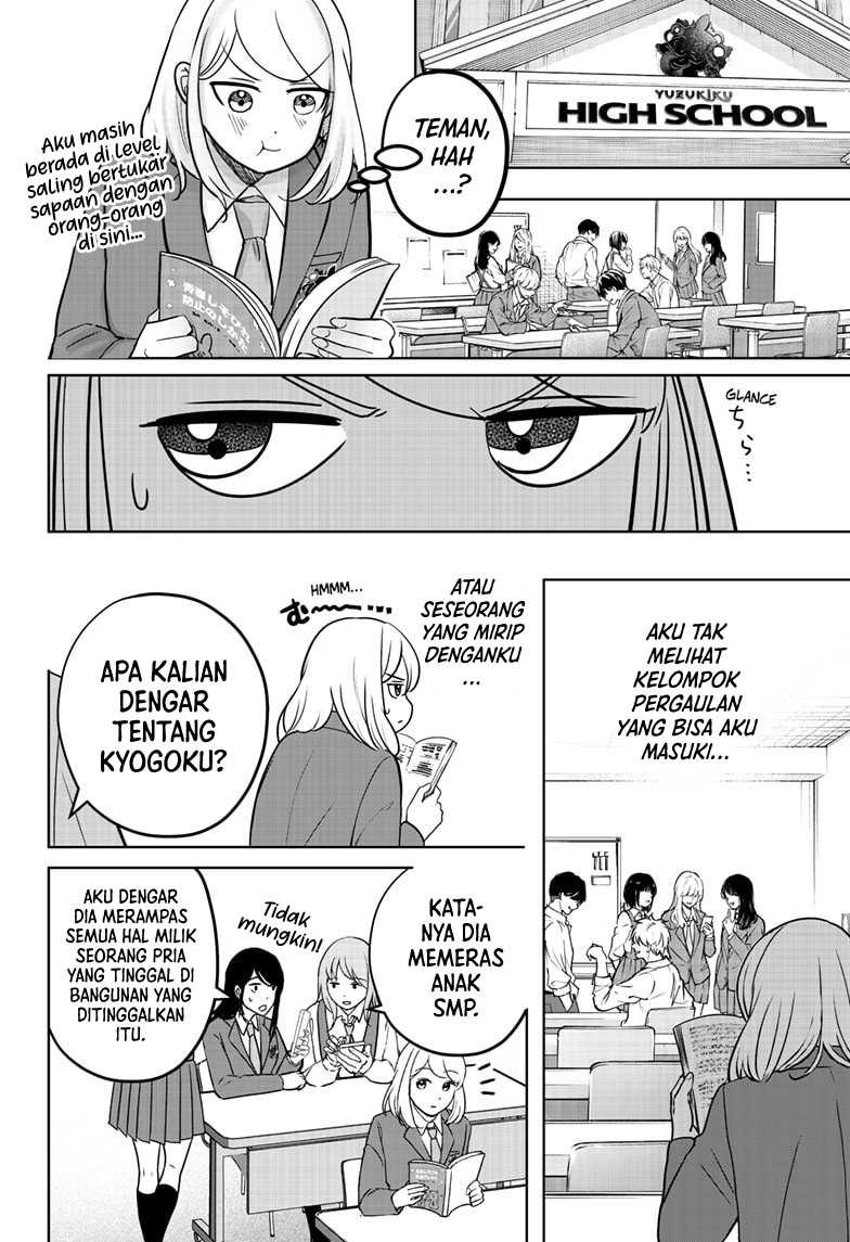 Shiba-Tsuki Bukken Bab 14 halaman 5