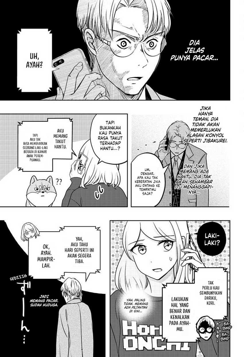 Shiba-Tsuki Bukken chapter 16 halaman 5
