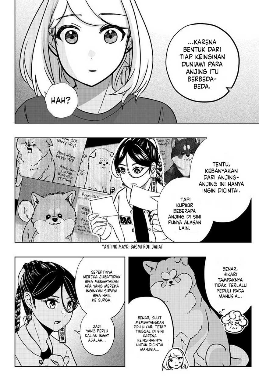 Shiba-Tsuki Bukken chapter 16 halaman 14