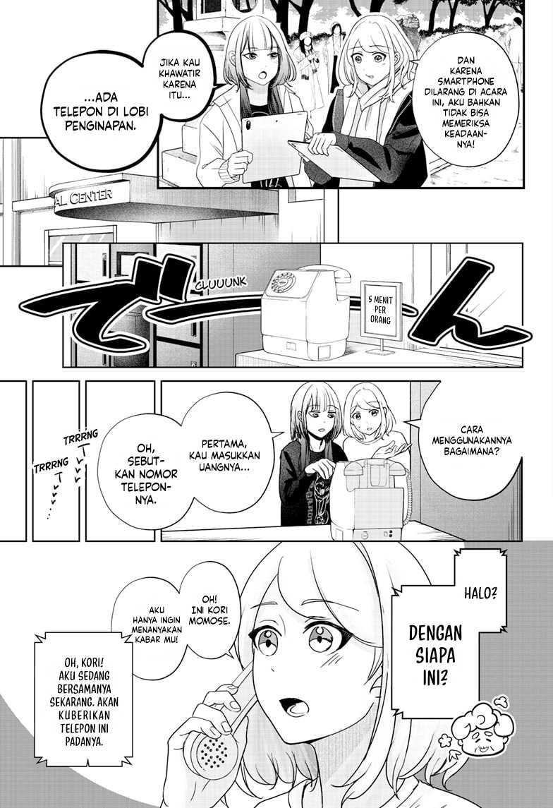 Shiba-Tsuki Bukken chapter 19 halaman 5