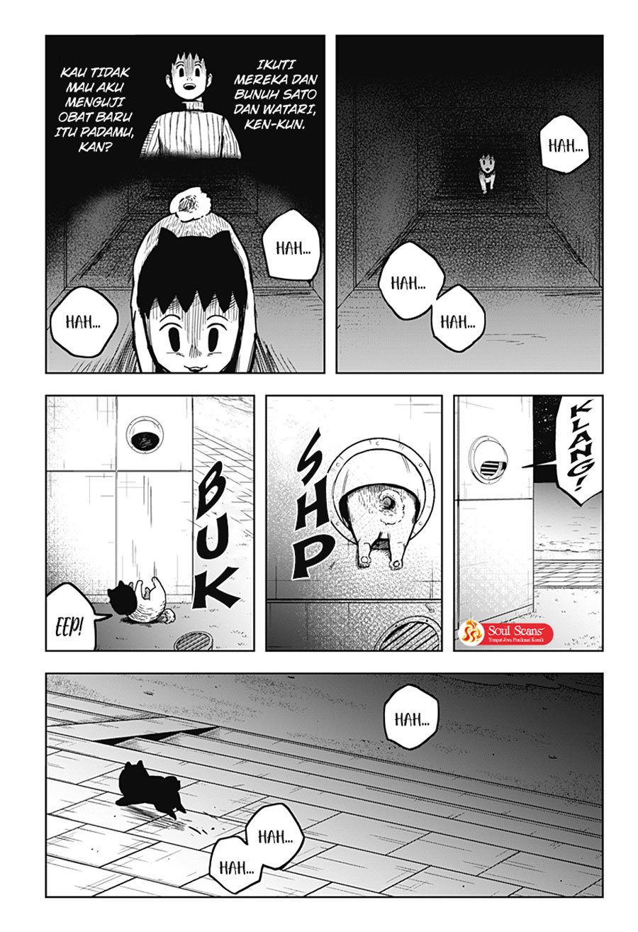 SHIBATARIAN chapter 08 halaman 6