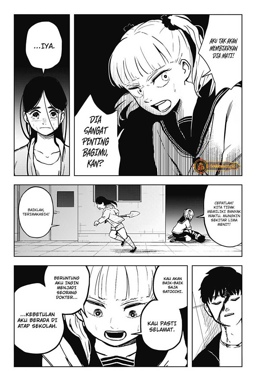 SHIBATARIAN chapter 14 halaman 5