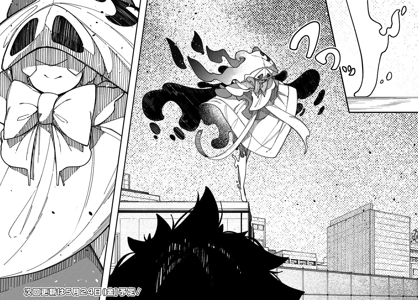 Shikisai no Mahou Bab 11 halaman 24