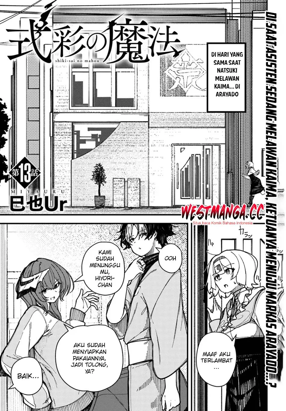 Shikisai no Mahou chapter 13 halaman 2