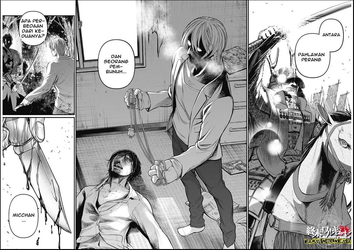 Shin Gunjou Senki Bab 01 halaman 5