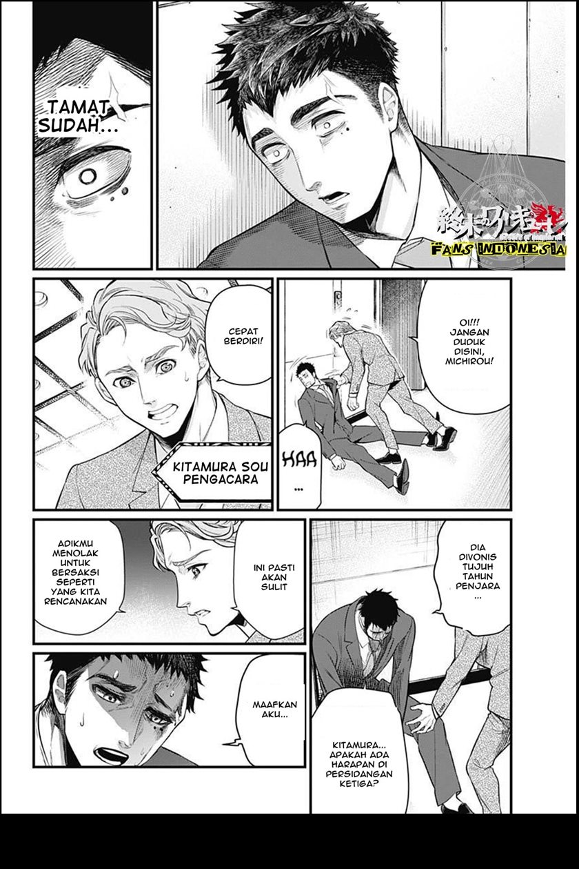 Shin Gunjou Senki Bab 01 halaman 24