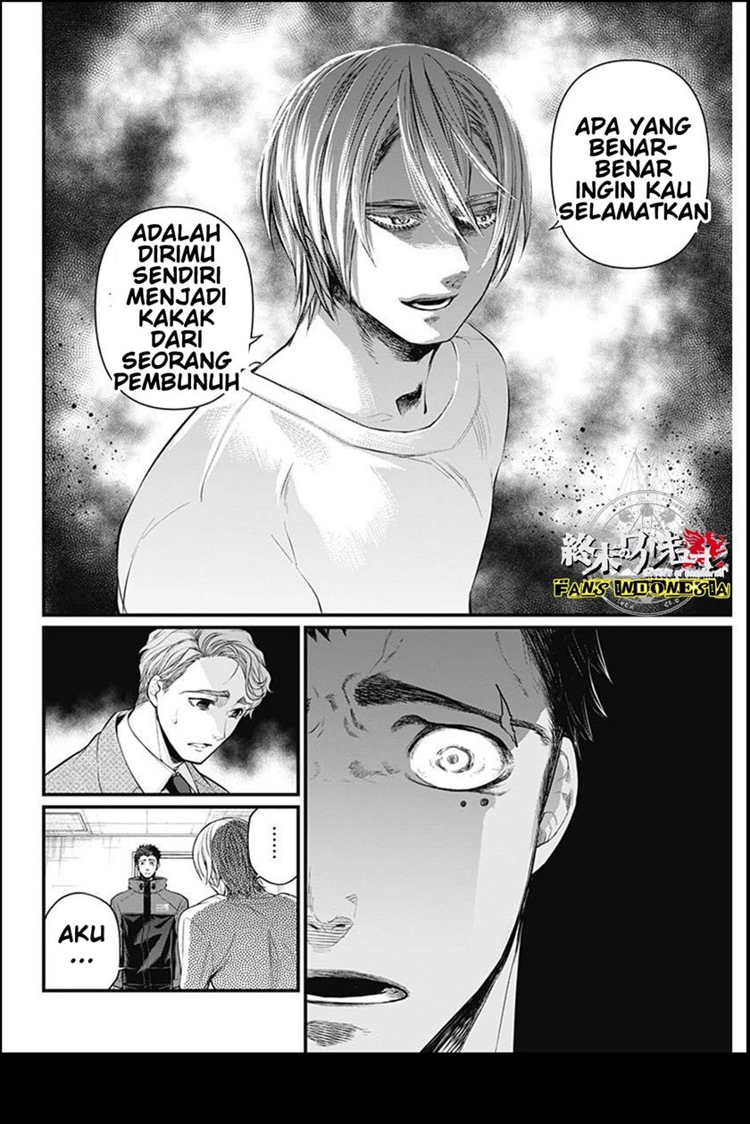 Shin Gunjou Senki Bab 01 halaman 32