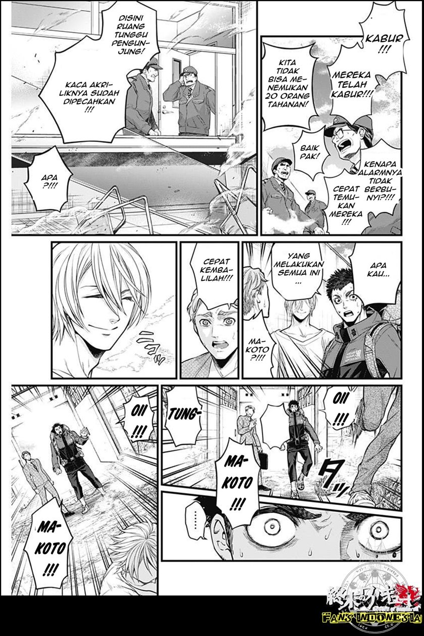 Shin Gunjou Senki Bab 01 halaman 44