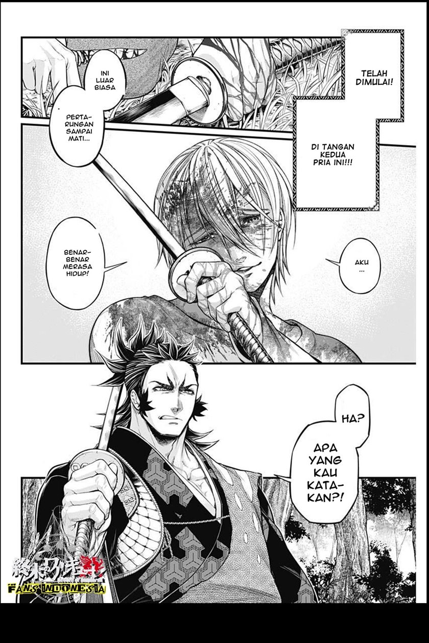 Shin Gunjou Senki chapter 02 halaman 5