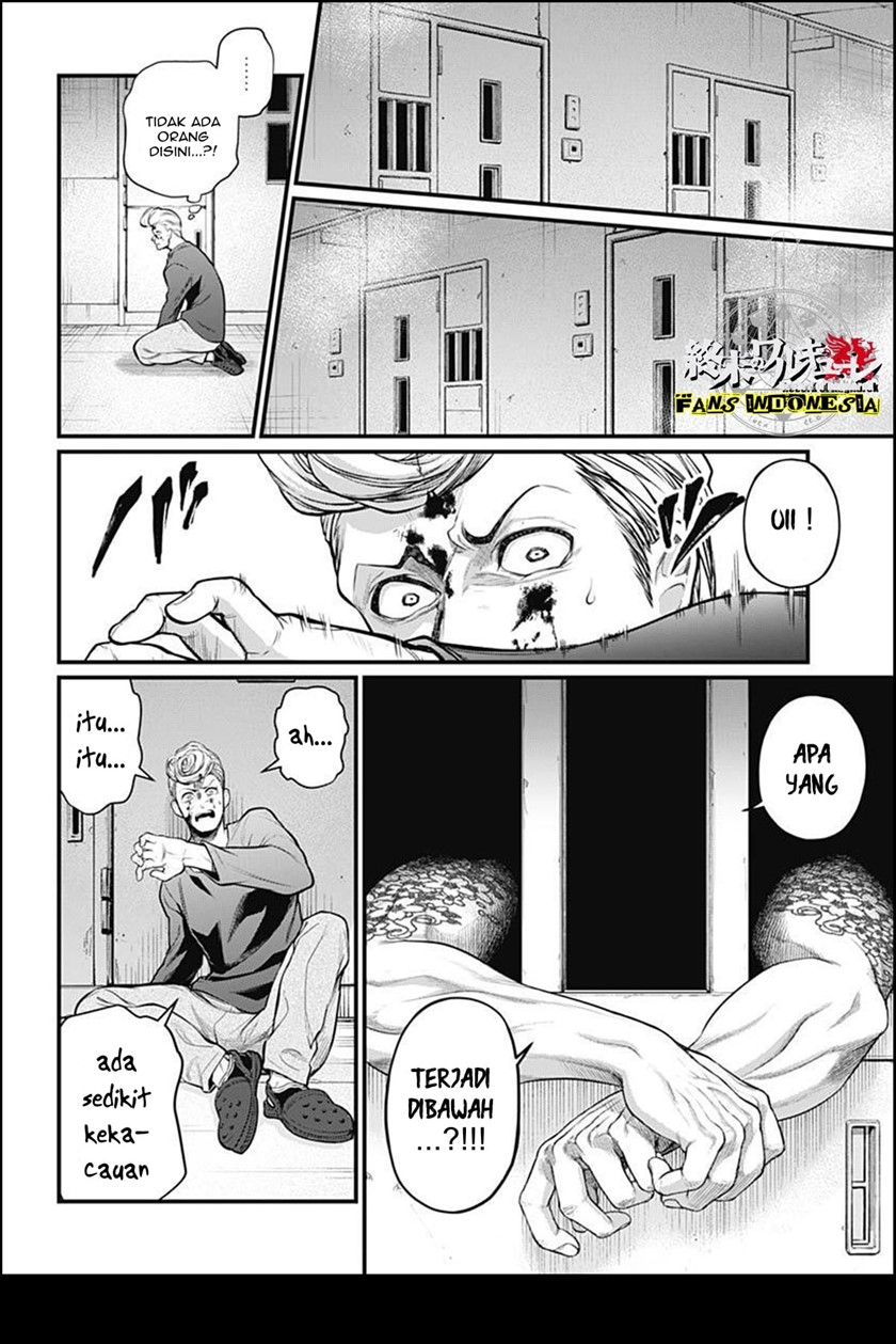 Shin Gunjou Senki chapter 07 halaman 5