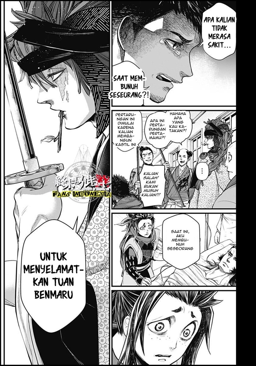 Shin Gunjou Senki chapter 08 halaman 5