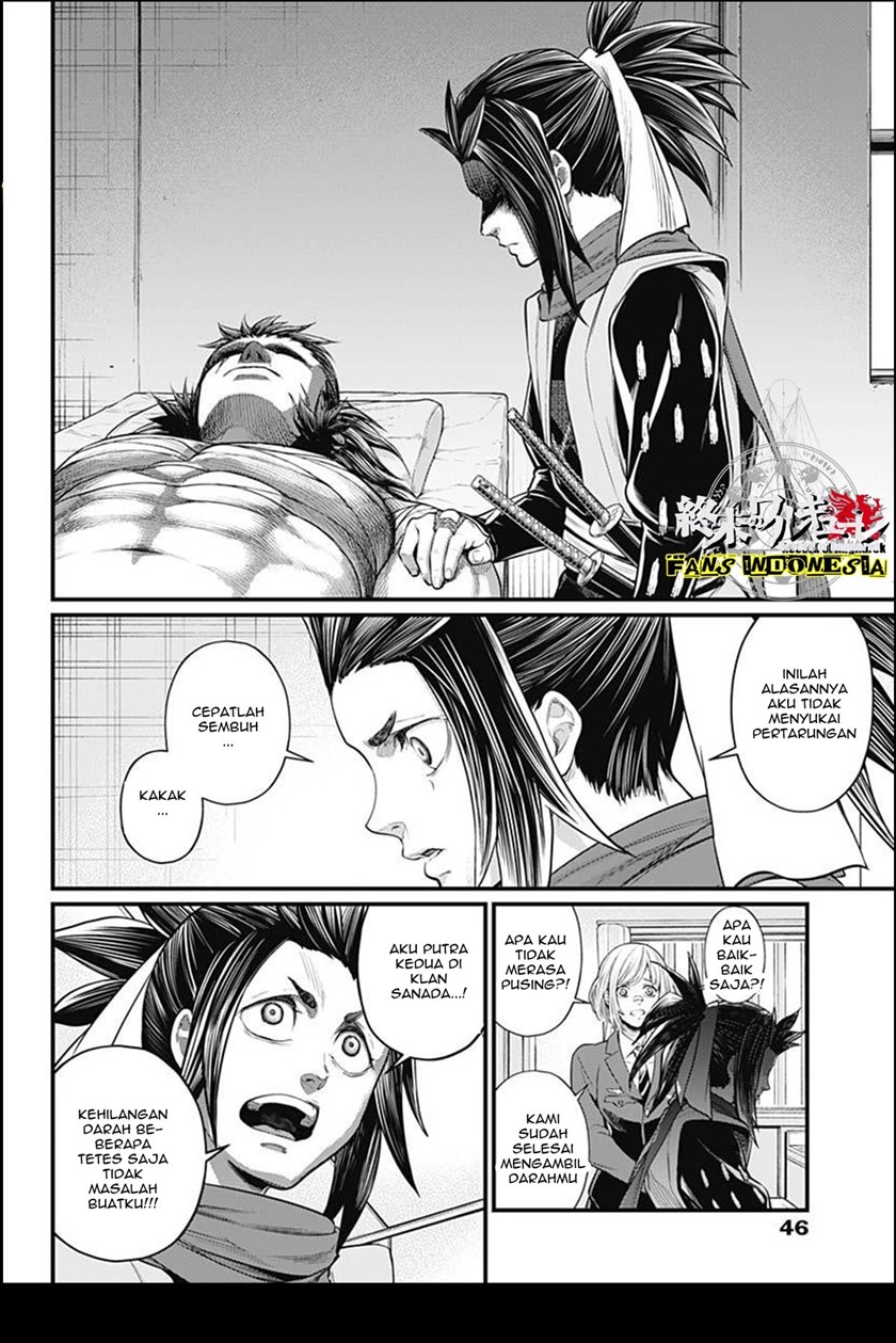 Shin Gunjou Senki Bab 09 halaman 5