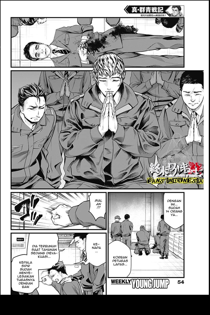 Shin Gunjou Senki Bab 13 halaman 5