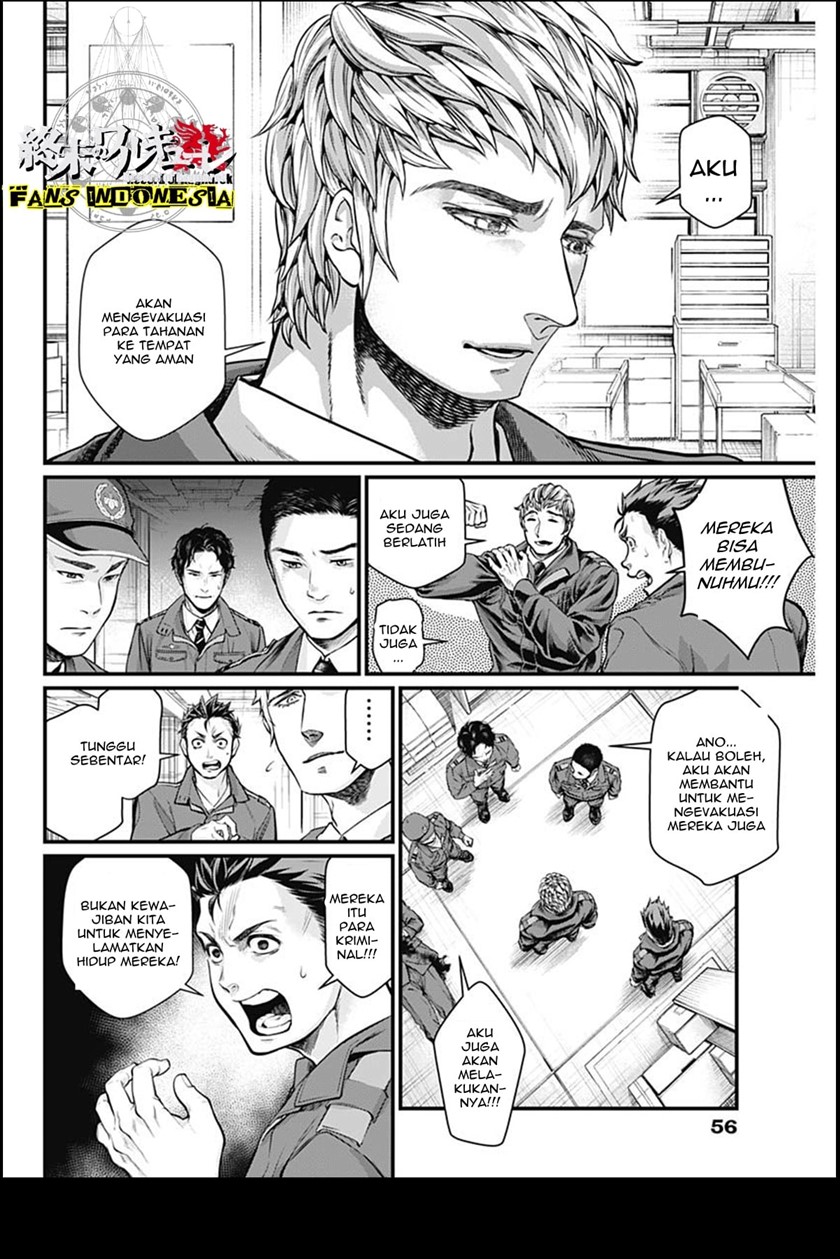Shin Gunjou Senki Bab 13 halaman 7