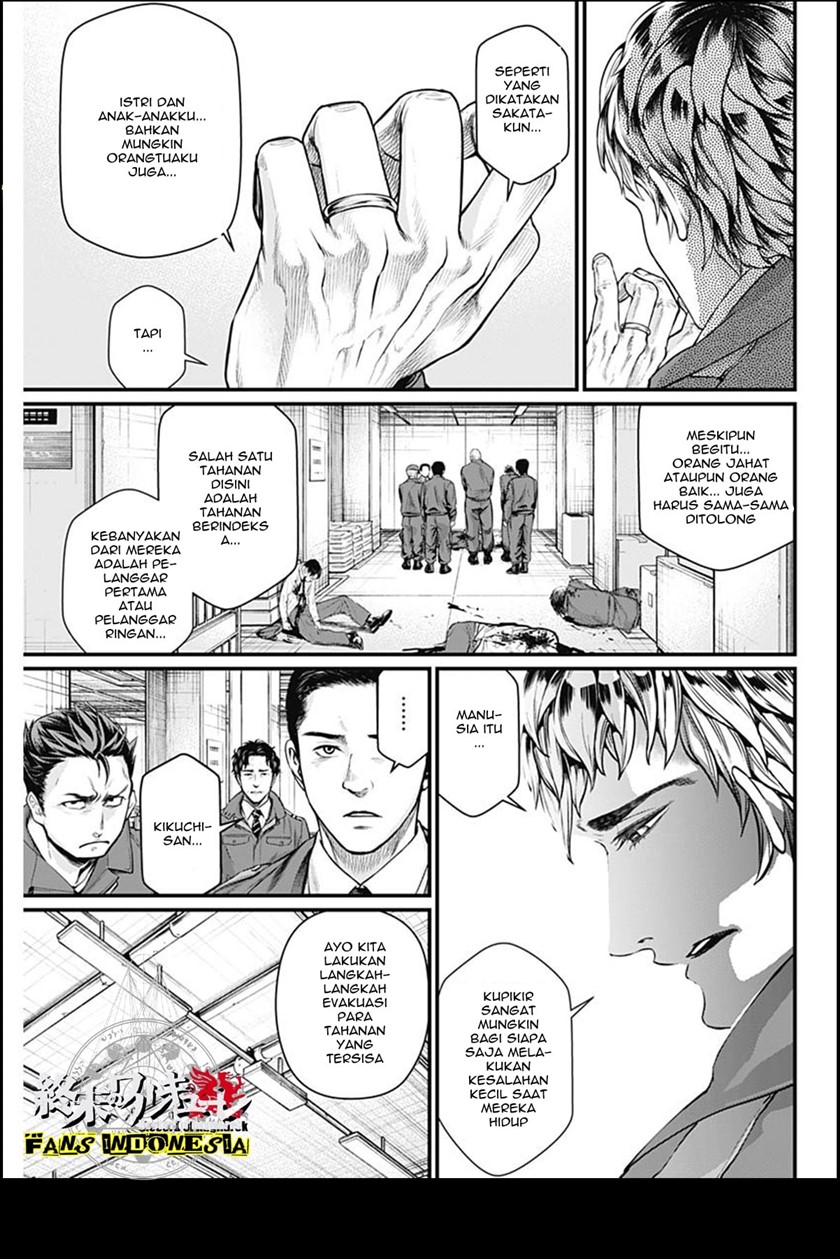Shin Gunjou Senki Bab 13 halaman 8