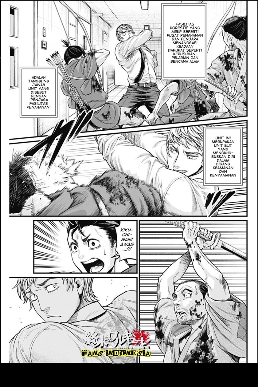 Shin Gunjou Senki Bab 13 halaman 14