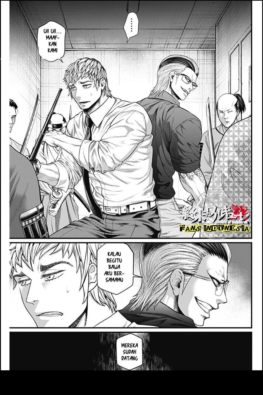 Shin Gunjou Senki Bab 13 halaman 16