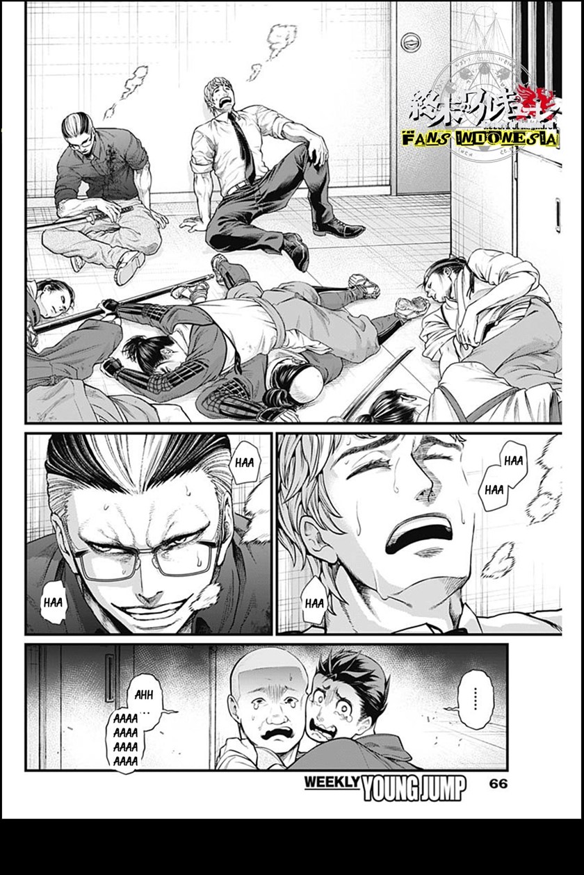 Shin Gunjou Senki Bab 13 halaman 17