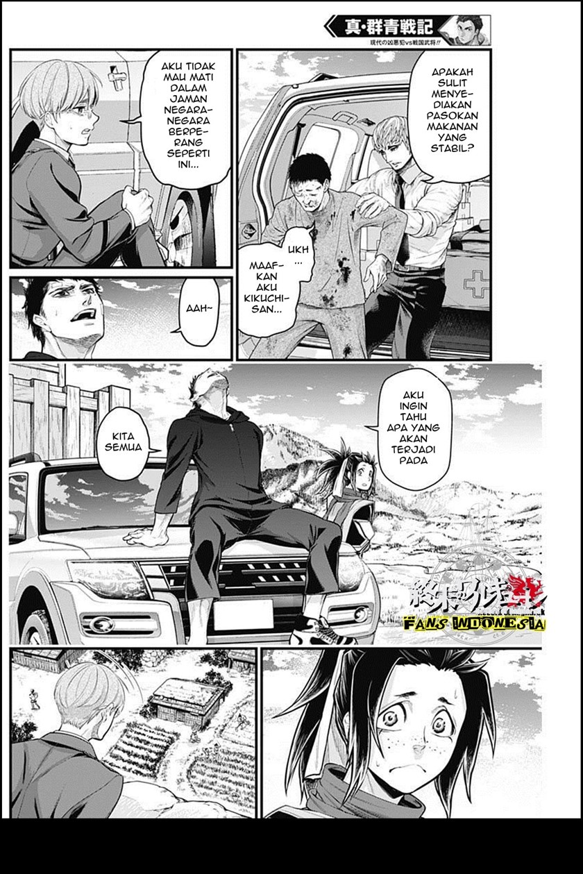 Shin Gunjou Senki chapter 21 halaman 3