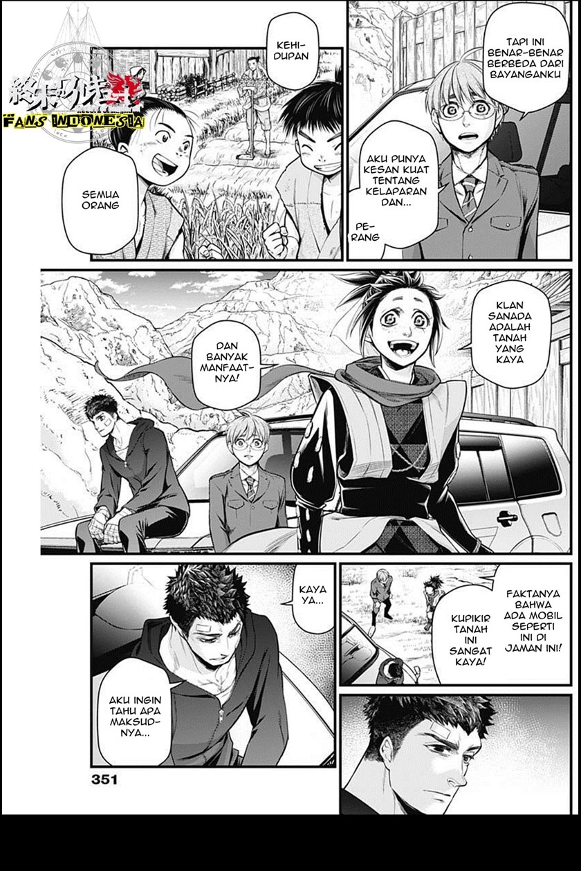 Shin Gunjou Senki chapter 21 halaman 4