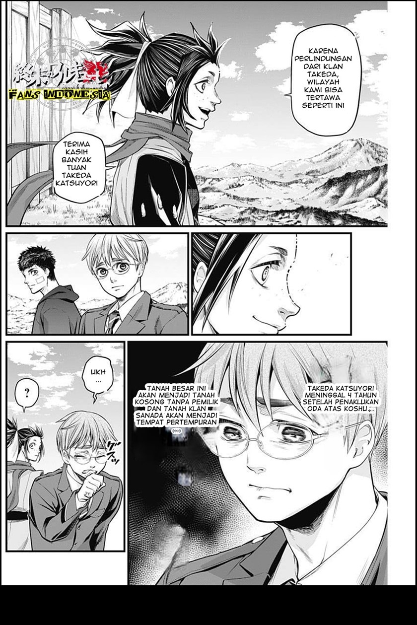 Shin Gunjou Senki chapter 21 halaman 5