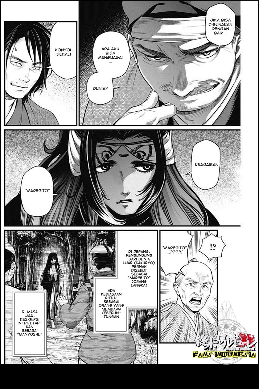 Shin Gunjou Senki chapter 21 halaman 7