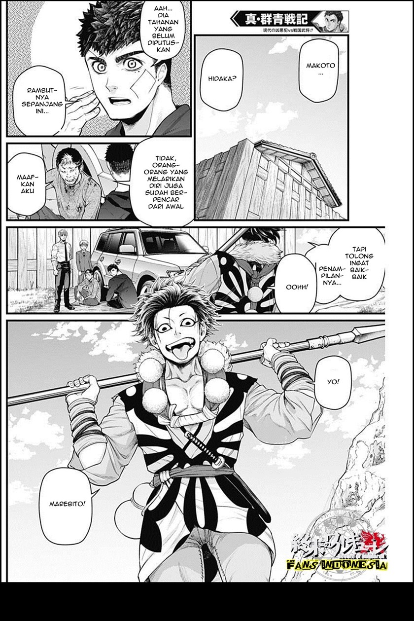 Shin Gunjou Senki chapter 21 halaman 9