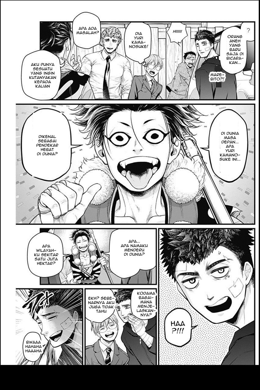 Shin Gunjou Senki chapter 21 halaman 10