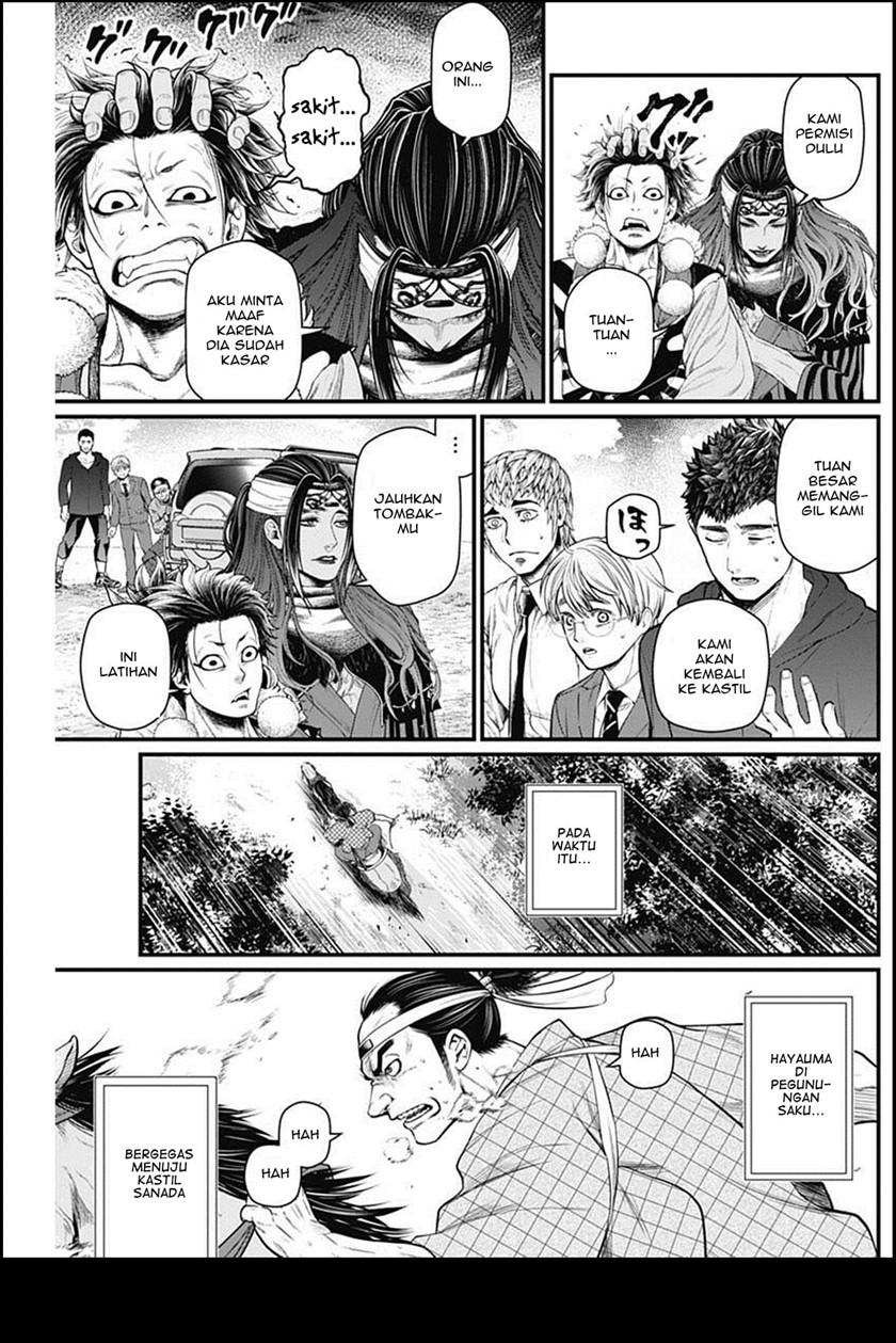 Shin Gunjou Senki chapter 21 halaman 14