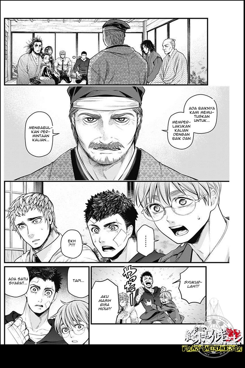 Shin Gunjou Senki chapter 21 halaman 15