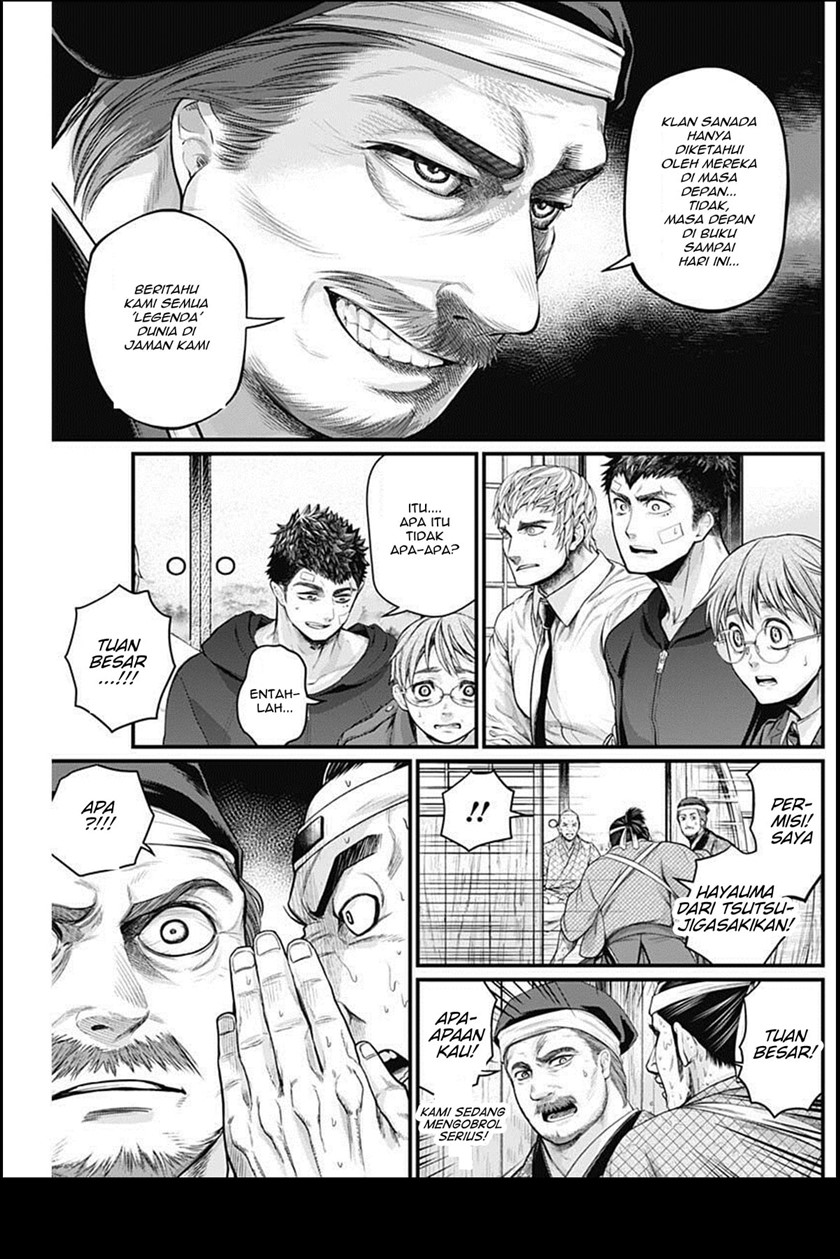 Shin Gunjou Senki chapter 21 halaman 16