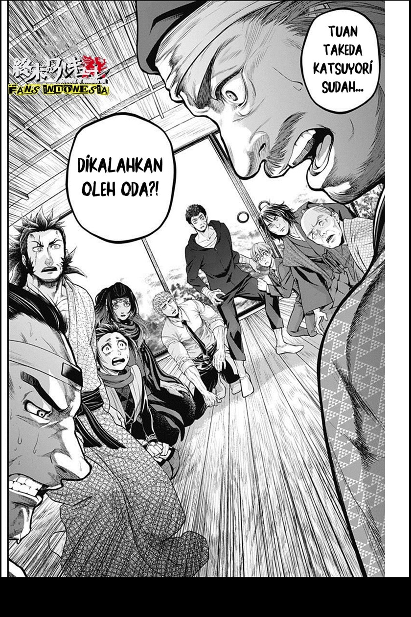 Shin Gunjou Senki chapter 21 halaman 17