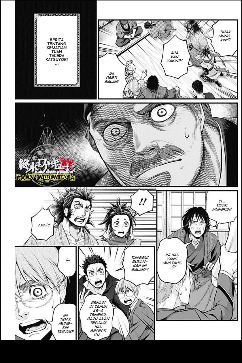 Shin Gunjou Senki chapter 21 halaman 18