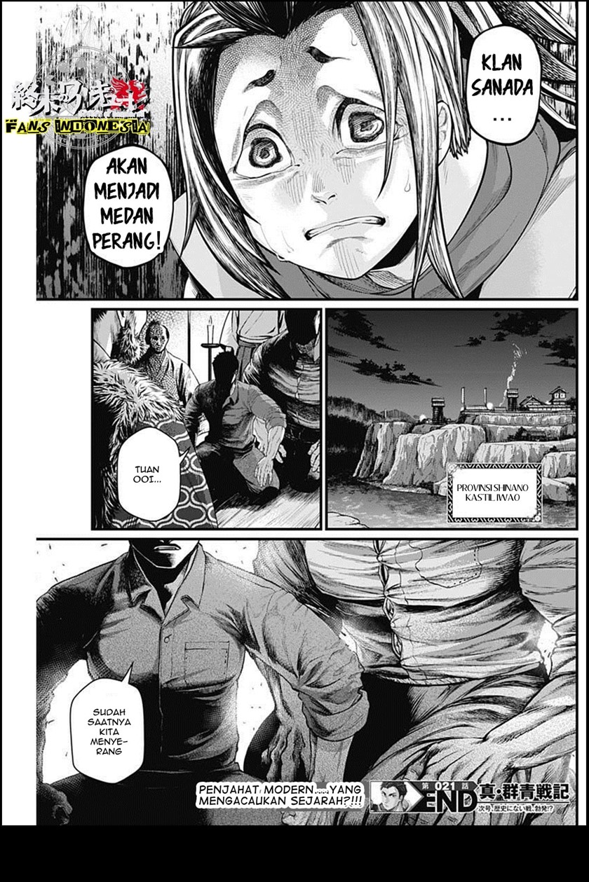 Shin Gunjou Senki chapter 21 halaman 20