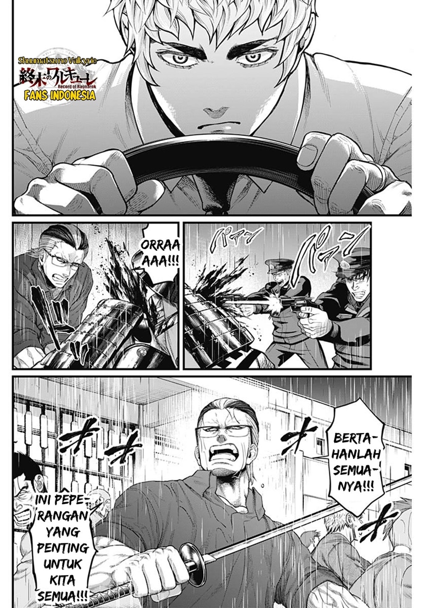 Shin Gunjou Senki chapter 39 halaman 7