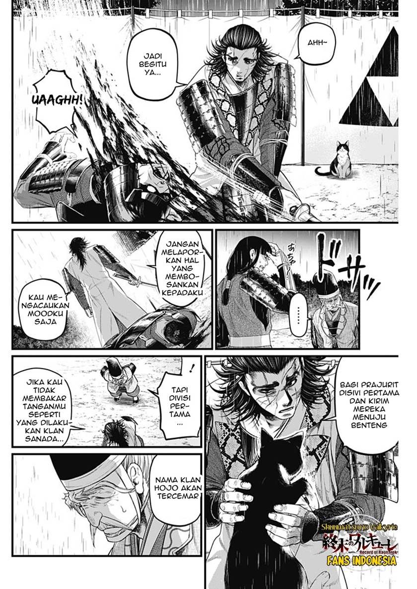 Shin Gunjou Senki chapter 39 halaman 9