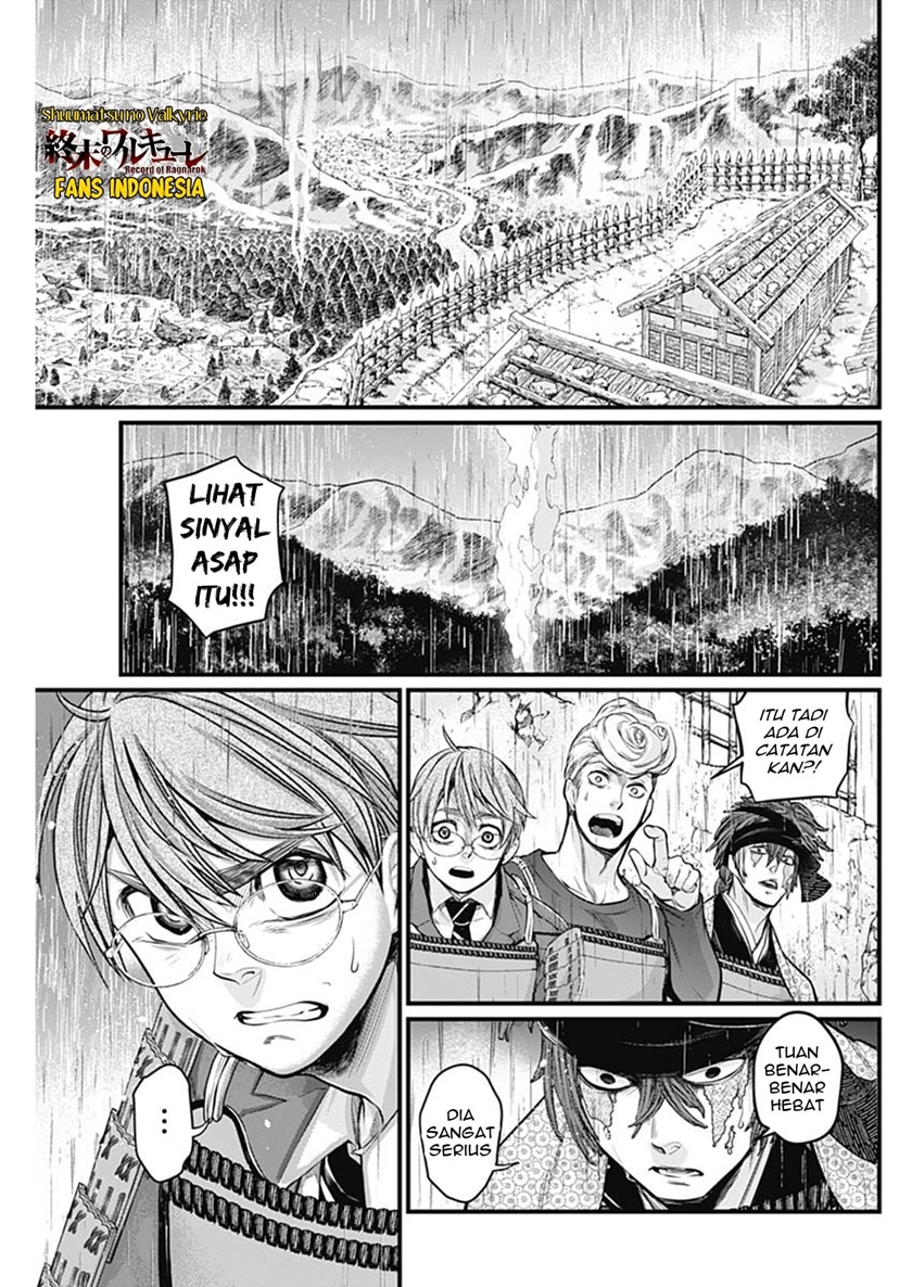 Shin Gunjou Senki chapter 39 halaman 12