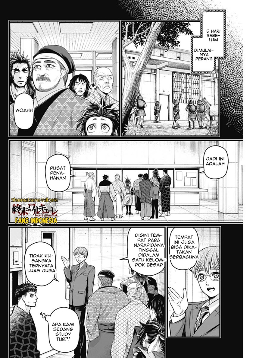 Shin Gunjou Senki chapter 39 halaman 13