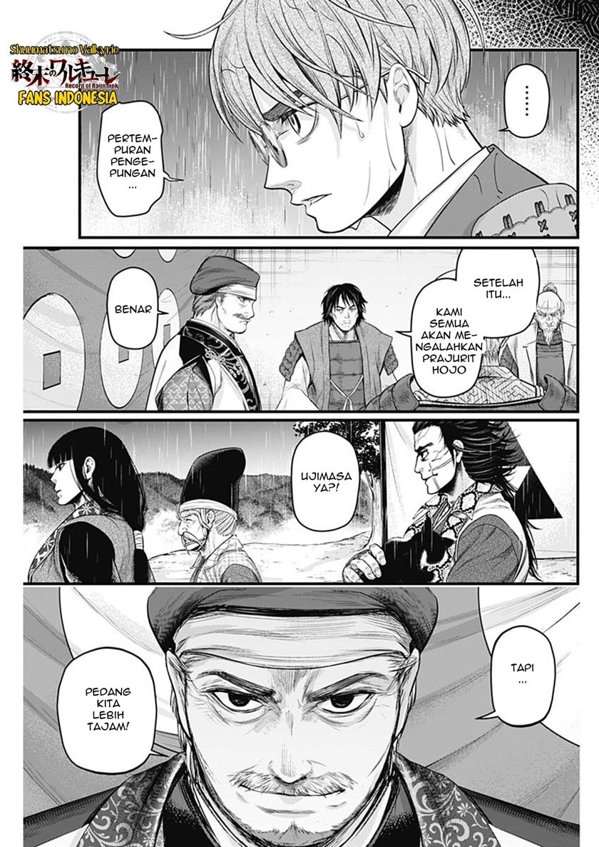 Shin Gunjou Senki chapter 39 halaman 16