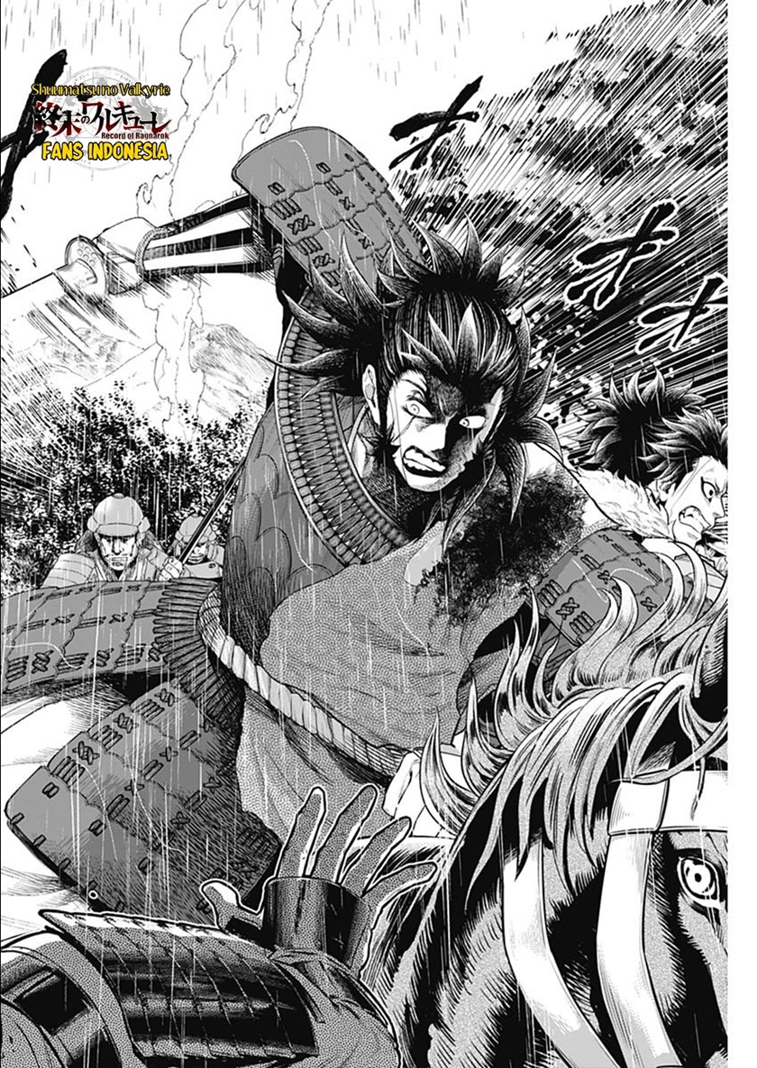 Shin Gunjou Senki chapter 39 halaman 17